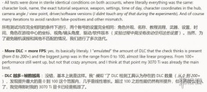 离谱Bug？《怪猎荒野》玩家发现DLC越多帧数却越高！_游侠网 Ali213.net（反常现象！《怪猎荒野》DLC越多游戏帧数不降反升？）