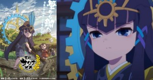 《天穗咲稻姬》续篇《心环稻作日志》前后篇连续播出_游侠网 Ali213.net（《天穗咲稻姬》续作《心环稻作日志》确认前后篇连续发布）