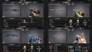 可排双幻神+5音效/6烈6盘+蝴蝶/QBZ蔷薇/柯尔特世冠COP雷霆/雷神AG冠军/荣耀之魄_穿越火线_网通区_河南一区_宙斯租号-租cf租号专业的穿越火线租号平台