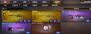 北部|幻神宠儿AG双皮音效卡|王者幻神|六盘炼狱|九烈龙死亡之眼|_穿越火线_网通区_山东一区_宙斯租号-租cf租号专业的穿越火线租号平台
