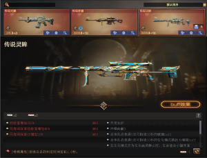 灵眸女帝光耀梦魇【宠儿幻神白鲨冠幻周瑜AG+音效】【QBZ白鲨巅峰枪娘】星神风神王者蔷薇冠特刃柯尔特_穿越火线_网通区_河南一区_宙斯租号-租cf租号专业的穿越火线租号平台