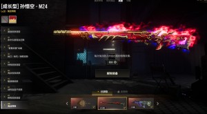暮光粉杜卡迪6神器10级异色青龙✅10级异色孙悟空✅10级朱雀彩烟烟枪✅白运动双头小战神马丁20染色_绝地求生_全区_全服_【宙斯租号】租号__宙斯租号平台_cf租号_一元租号_吃鸡租号__原神租号_王者荣耀租号