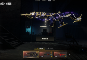 5神器10级异色孙悟空✅10猪八戒M4✅3级青龙4级AEC✅黑鬼彩烟烟枪✅蝴蝶门迈凯伦✅小黄鸭电磁包_绝地求生_全区_全服_【宙斯租号】租号__宙斯租号平台_cf租号_一元租号_吃鸡租号__原神租号_王者荣耀租号