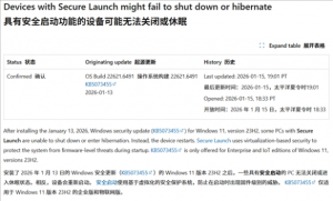 Windows安全更新致关机异常！微软发布临时解决方案_游侠网 Ali213.net（Windows更新引发关机问题，微软推出临时修复方案）
