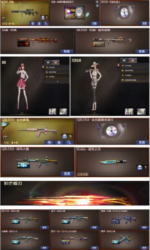 百V晴雅M-幻神丹凤黄忠双皮带音效卡+98K星神QZ冠军之薇之刃USP雷暴炽芒蝶刃6烈6盘斯泰尔蝴蝶_穿越火线_网通区_北方大区_【宙斯租号】租号__宙斯租号平台_cf租号_一元租号_吃鸡租号__原神租号_王者荣耀租号