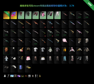 悟空M24恐龙车✅小胡子✅悲喜柏林套红鞋✅安邦熊猫套✅7周年皮肤套装✅周六搅局者MK12✅猩红漫彩_绝地求生_全区_全服_【宙斯租号】租号__宙斯租号平台_cf租号_一元租号_吃鸡租号__原神租号_王者荣耀租号