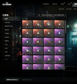 6神器10级M762✅8级朱雀✅孙悟空M24白虎锅✅迈凯伦✅悲喜柏林✅黑鬼金面滑雪镜✅三彩烟雾弹_绝地求生_全区_全服_【宙斯租号】租号__宙斯租号平台_cf租号_一元租号_吃鸡租号__原神租号_王者荣耀租号