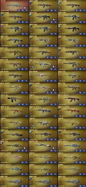 263豆【北部】传说灵眸/艾丽莎/幻神8皮+幻音/星神2皮+音效/QBZ蔷薇3皮/G36幻影/冠军刃_穿越火线_网通区_山东一区_【宙斯租号】租号__宙斯租号平台_cf租号_一元租号_吃鸡租号__原神租号_王者荣耀租号