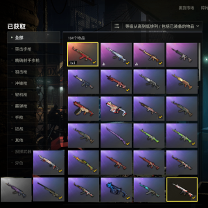 可排位✈成长型-圣诞AK✈电镀M762武器礼包☯青花M762☯枫叶M4、蟒蛇M4☯礼物M76朱无满级_绝地求生_全区_全服_【宙斯租号】租号__宙斯租号平台_cf租号_一元租号_吃鸡租号__原神租号_王者荣耀租号