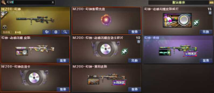 幻神动感青鹤3皮＋音效卡／2传说艾莉莎qbzAG音效卡／裁决全皮音效卡星神漫游／2冠特1刃6盘生化号_穿越火线_网通区_河南一区_【宙斯租号】租号__宙斯租号平台_cf租号_一元租号_吃鸡租号__原神租号_王者荣耀租号