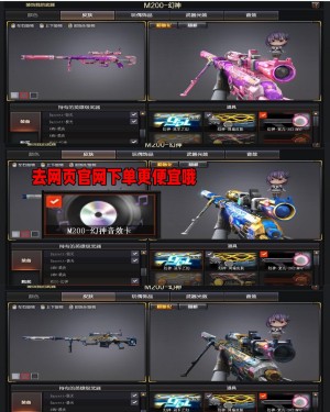 280v枪王4/女帝爱丽莎双幻神宠儿冠军周瑜音效卡/5白虎冠特天罚王者星神/爆破挑战生化全装号_穿越火线_网通区_山东一区_【宙斯租号】租号__宙斯租号平台_cf租号_一元租号_吃鸡租号__原神租号_王者荣耀租号