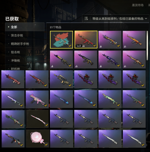 可排位✅成长型-3级究极异色圣诞AK✅湮灭M762、孙悟空AK、蜂刺M762⭐蜂刺可竞技无满级_绝地求生_全区_全服_【宙斯租号】租号__宙斯租号平台_cf租号_一元租号_吃鸡租号__原神租号_王者荣耀租号