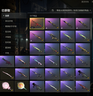 可排位✅成长型-圣诞AK✅蜂刺SLR⭐蟒蛇M4⭐蟒蛇AK⭐情歌98K、幽灵M24、彩虹可竞技分无满级_绝地求生_全区_全服_【宙斯租号】租号__宙斯租号平台_cf租号_一元租号_吃鸡租号__原神租号_王者荣耀租号