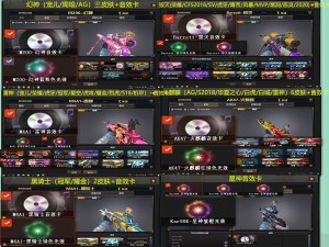 禁排暂时/宠儿幻神+周瑜AG音效卡/传说女帝梦魇/王幻荣光竞技+9音效/世冠冠军荣耀虎牙+雷暴雷霆套_穿越火线_网通区_山西一区_【宙斯租号】租号__宙斯租号平台_cf租号_一元租号_吃鸡租号__原神租号_王者荣耀租号