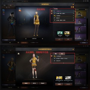 双生化背包⚡斯泰尔-蝴蝶❤️6盘6烈⚡手斧-镜❤️双死亡之眼⚡满弹夹满道具_穿越火线_电信区_四川二区_【宙斯租号】租号__宙斯租号平台_cf租号_一元租号_吃鸡租号__原神租号_王者荣耀租号