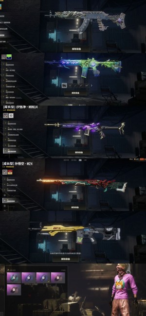 9神器⭐最新杜卡迪⭐⑩满级异色南瓜M4⭐⑩沙僧MINI⭐M762青龙⭐全部彩色烟弹⭐悟空24⭐小兔M_绝地求生_全区_全服_【宙斯租号】租号__宙斯租号平台_cf租号_一元租号_吃鸡租号__原神租号_王者荣耀租号