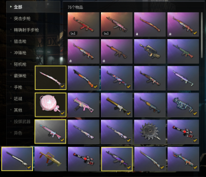 可排位✅双成长✅齿轮头M762✅圣诞助手AKM✅剧变熔岩M4✅镀金98K✅魔女M762✅银河AKM✅_绝地求生_全区_全服_宙斯租号-租cf租号专业的穿越火线租号平台