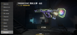 [6神器]⭐⑩级AUG⭐⑩级青龙⭐⑤级猪八戒M4⭐③级MK⭐双马尾⭐小白裙⭐黑盒手套⭐马丁跑车⭐_绝地求生_全区_全服_宙斯租号-租cf租号专业的穿越火线租号平台