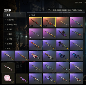 小丑女套装、可排位♉️双成长-朱雀M4、孙悟空M24♉️湮灭M24、黄道SKS♉️无慈悲M4队无满级_绝地求生_全区_全服_【宙斯租号】租号__宙斯租号平台_cf租号_一元租号_吃鸡租号__原神租号_王者荣耀租号