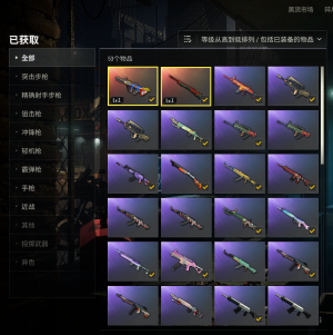 可排位✅双成长✅爆裂AUG、孙悟空M24✅糖果ACE✨蟒蛇M4✨蟒蛇AK、奥丁AK、落可竞技黑无满级_绝地求生_全区_全服_【宙斯租号】租号__宙斯租号平台_cf租号_一元租号_吃鸡租号__原神租号_王者荣耀租号