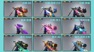 388V幻神宠儿冠幻AG周瑜+9音效卡★传说圣灵星神风神王者幻神竞技鲨臂★白鲨QBZ★6盘烈沙漠玫瑰_穿越火线_网通区_山西一区_【宙斯租号】租号__宙斯租号平台_cf租号_一元租号_吃鸡租号__原神租号_王者荣耀租号