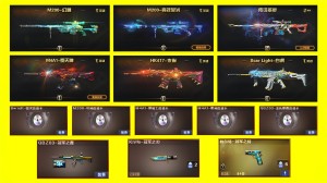 白鲨幻神冠军之幻AG周瑜动感闪耀+音效★白鲨QBZ冠军之薇特刃传说圣灵★世冠竞技套朱雀白虎6盘烈蝴蝶_穿越火线_电信区_四川一区_【宙斯租号】租号__宙斯租号平台_cf租号_一元租号_吃鸡租号__原神租号_王者荣耀租号
