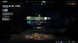粉+黑杜卡迪✅9神器10满级异色青龙满级异色三藏锅7级南瓜猪八戒悟空AUG等N多枪✅小黑盒悲喜橘烟等_绝地求生_全区_全服_宙斯租号-租cf租号专业的穿越火线租号平台