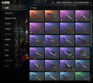 可排位✅双成长✅圣诞AKM✅霓虹AUG✅蜂刺M762✅青龙ACE32✅幽灵M24✅凯尔M762✅雪国_绝地求生_全区_全服_宙斯租号-租cf租号专业的穿越火线租号平台