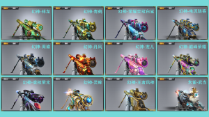 全传说灵眸★G36C幻影电流幻神宠儿9皮+全音★⑤色星神⑤色QBZ传奇宠儿★柯基套炽芒蝶刃女帝艾莉莎_穿越火线_网通区_北方大区_【宙斯租号】租号__宙斯租号平台_cf租号_一元租号_吃鸡租号__原神租号_王者荣耀租号