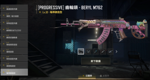 ✅杜卡迪✅10级火麒麟✅10级齿轮大炮✅6级八戒M4✅4级MINI✅2级白虎锅✅3级AUG✅马丁✅_绝地求生_全区_全服_【宙斯租号】租号__宙斯租号平台_cf租号_一元租号_吃鸡租号__原神租号_王者荣耀租号