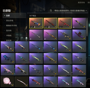 可排位✅三成长✅2级爆裂AUG、2级孙悟空M24、圣诞AK✅湮灭M24、蜂刺SLR⭐雪可竞技器无满级_绝地求生_全区_全服_【宙斯租号】租号__宙斯租号平台_cf租号_一元租号_吃鸡租号__原神租号_王者荣耀租号