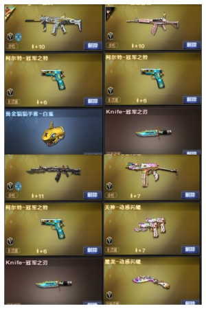 300V【传说女帝】幻神荣耀周瑜降龙丹凤2022黄忠qbz天罚ag枪娘冠军白虎ag音效星神璀璨漫游音_穿越火线_网通区_辽宁一区_【宙斯租号】租号__宙斯租号平台_cf租号_一元租号_吃鸡租号__原神租号_王者荣耀租号