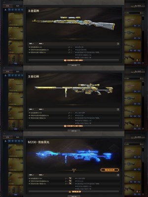 可排300V幻神音效卡白鲨AG冠军特❤️王星王幻竞技光耀暗裔玄武白虎QBZ白鲨7音全皮❤️隼蝴蝶6烈_穿越火线_网通区_河南一区_【宙斯租号】租号__宙斯租号平台_cf租号_一元租号_吃鸡租号__原神租号_王者荣耀租号