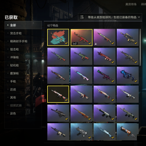 可排位✨2级究极异色圣诞AK✨好礼SLR✨枫叶M4、小兔M4、雪国M4✨礼物可竞技石无满级_绝地求生_全区_全服_【宙斯租号】租号__宙斯租号平台_cf租号_一元租号_吃鸡租号__原神租号_王者荣耀租号