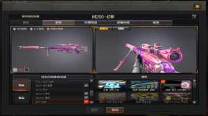 【北部7.3日枪王4】女帝+幻神宠儿 骇客 冠幻三皮#G36C幻影+QBZ荣耀 街机+白虎_穿越火线_网通区_河南一区_【宙斯租号】租号__宙斯租号平台_cf租号_一元租号_吃鸡租号__原神租号_王者荣耀租号