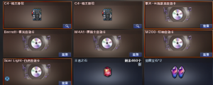 可排位｜传说灵眸｜传说艾丽莎｜幻神8皮带卡｜副武器满配｜G36C幻影蝴蝶刀冠刃｜_穿越火线_网通区_北方大区_【宙斯租号】租号__宙斯租号平台_cf租号_一元租号_吃鸡租号__原神租号_王者荣耀租号