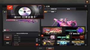 禁排┃幻神宠儿巅峰AG22冠幻周瑜青鹤丹凤⚡②USP雷暴⑨柯尔特女帝6盘6烈蝴蝶毒蜂惊涛_穿越火线_网通区_山西一区_【宙斯租号】租号__宙斯租号平台_cf租号_一元租号_吃鸡租号__原神租号_王者荣耀租号