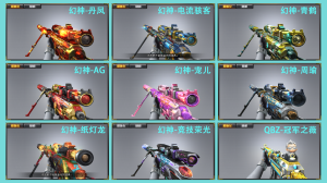 500V女帝7传说★电流骇客幻神宠儿AG周瑜8皮+全音效卡★冠军之薇特刃★星神炽芒蝶刃6盘烈沙漠玫瑰_穿越火线_网通区_河北一区_【宙斯租号】租号__宙斯租号平台_cf租号_一元租号_吃鸡租号__原神租号_王者荣耀租号