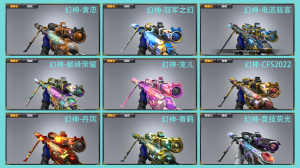 G36C幻影电流骇客幻神宠儿冠幻巅峰22青鹤9皮+全音效卡500V白鲨巅峰QBZ冠军之薇特刃炽芒蝶刃_穿越火线_网通区_辽宁一区_【宙斯租号】租号__宙斯租号平台_cf租号_一元租号_吃鸡租号__原神租号_王者荣耀租号