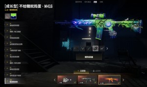 9神器3满10级异色糖果M4✅10级异色青龙762✅三彩烟雾弹✅马丁迈凯伦20车✅双头发光臂白运动_绝地求生_全区_全服_【宙斯租号】租号__宙斯租号平台_cf租号_一元租号_吃鸡租号__原神租号_王者荣耀租号