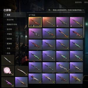 小丑女套装✅可排位✅成长型-朱雀M4✅黄道M4✅猛虎大炮✅落叶AK-鲜花AK-蟒可竞技礼无满级_绝地求生_全区_全服_【宙斯租号】租号__宙斯租号平台_cf租号_一元租号_吃鸡租号__原神租号_王者荣耀租号