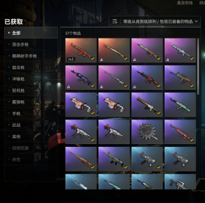 可排位✨成长型-圣诞AK✨湮灭M762、湮灭M24⚡青花MN14、好礼SLR、世界98K⚡蛇牌无满级_绝地求生_全区_全服_【宙斯租号】租号__宙斯租号平台_cf租号_一元租号_吃鸡租号__原神租号_王者荣耀租号