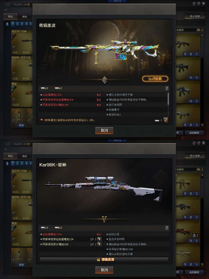 169豆 幻神宠儿n9 传说女帝 星神 雷神荣耀 冠军之特usp神工天巧 2cop雷霆王者_穿越火线_网通区_山东一区_【宙斯租号】租号__宙斯租号平台_cf租号_一元租号_吃鸡租号__原神租号_王者荣耀租号