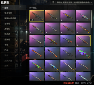 可排位✅青龙M762✅孙悟空AKM✅巡逻队M4✅湮灭M24✅好礼SLR✅彩虹K2✅宝藏SLR✅17s_绝地求生_全区_全服_【宙斯租号】租号__宙斯租号平台_cf租号_一元租号_吃鸡租号__原神租号_王者荣耀租号