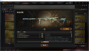 传说灵眸【白鲨幻神纸灯笼+２０２２动感幻神降龙黄忠+幻神音效】星神玄武神工天巧芳薇小钢蝴蝶６烈盘７音_穿越火线_网通区_河北一区_宙斯租号-租cf租号专业的穿越火线租号平台