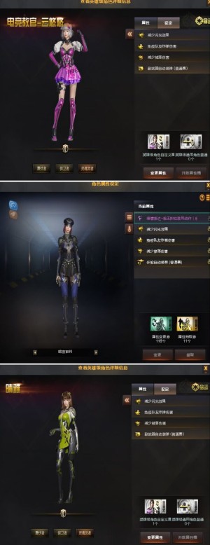 幻神降龙 云悠悠 晴雅 4防人物 传说梦魇 枪娘 双世冠 竞技套 神工套 黑骑少林 爆破首选_穿越火线_网通区_北方大区_宙斯租号-租cf租号专业的穿越火线租号平台