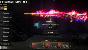 [9神器]⭐⑩异色金龙⭐⑩异色孙悟空⭐⑤玄武SKS⭐爆裂AUG⭐异色唐三藏锅⭐双头⭐多色马丁跑车⭐_绝地求生_全区_全服_宙斯租号-租cf租号专业的穿越火线租号平台