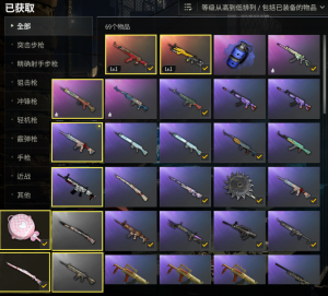 可排位✅双成长✅圣诞AKM✅巡逻队MK12✅青龙ACE32✅雪国M4✅黄道SKS✅蓝色烟雾弹✅糖果碗_绝地求生_全区_全服_宙斯租号-租cf租号专业的穿越火线租号平台