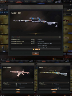 458豆 幻神N9 1套幻兽 星神 雷神荣耀Qbz白虎 6烈 usp雷暴2cop雷霆1cop坠天神_穿越火线_电信区_浙江一区_【宙斯租号】租号__宙斯租号平台_cf租号_一元租号_吃鸡租号__原神租号_王者荣耀租号