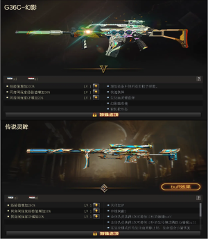 G36C幻影+灵眸艾莉莎【幻神×４+白鲨冠幻２２幻神AG+幻神音效卡】全冠军白虎芳薇幻灵毒蜂６烈９音_穿越火线_电信区_江苏一区_宙斯租号-租cf租号专业的穿越火线租号平台